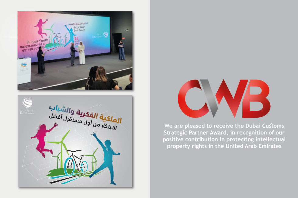 received-the-dubai-customs-strategic-partner-award-cwb